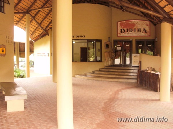 Entrance to the Didima Rock Art Centre at Didima Camp in the Drakensberg